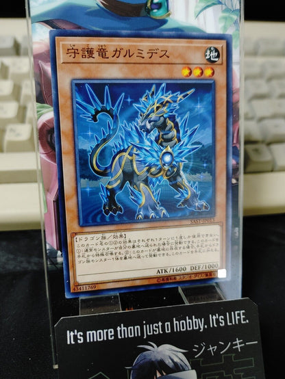 Yu-Gi-Oh SAST-JP013 Guardragon Garmides Yugioh Card OCG JAPAN