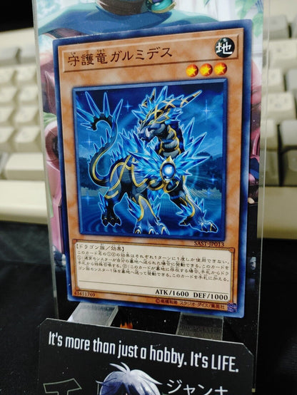 Yu-Gi-Oh SAST-JP013 Guardragon Garmides Yugioh Card OCG JAPAN