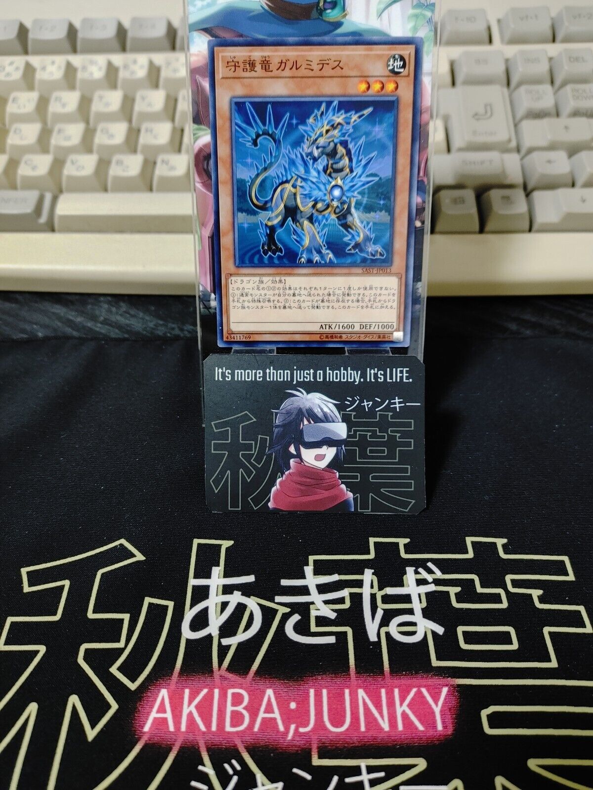 Yu-Gi-Oh SAST-JP013 Guardragon Garmides Yugioh Card OCG JAPAN