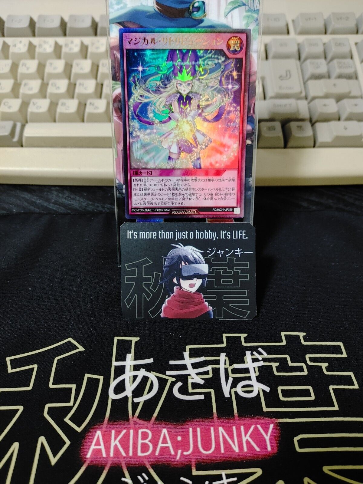 Yugioh RD/HC01-JP028 Magical Retribution Ultra Rare Rush Duel JAPAN