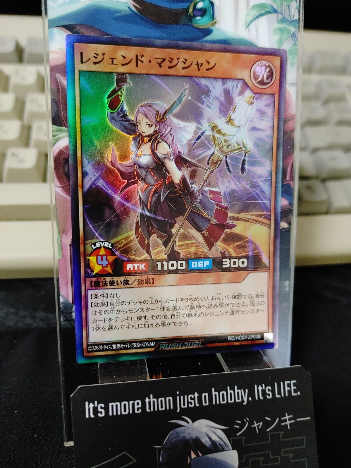 Yugioh RD/HC01-JP049 Legend Magician Super Rare Rush Duel JAPAN