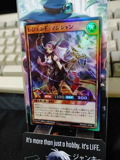 Yugioh RD/HC01-JP049 Legend Magician Super Rare Rush Duel JAPAN