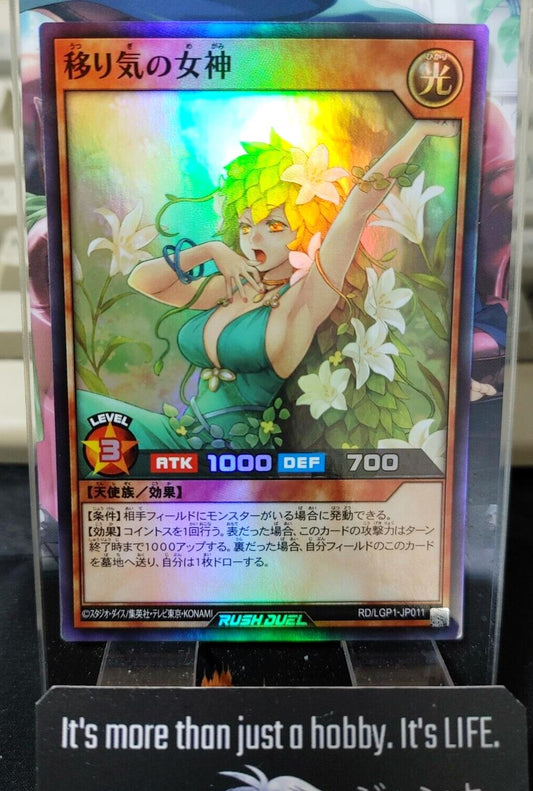 Yugioh RD/LGP1-JP011 Goddess of Whimsy Super Rare Rush Duel JAPAN