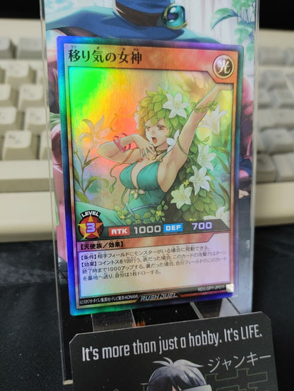 Yugioh RD/LGP1-JP011 Goddess of Whimsy Super Rare Rush Duel JAPAN