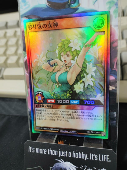 Yugioh RD/LGP1-JP011 Goddess of Whimsy Super Rare Rush Duel JAPAN