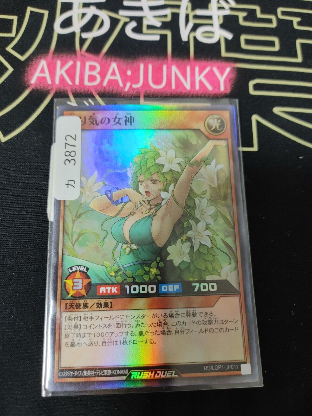 Yugioh RD/LGP1-JP011 Goddess of Whimsy Super Rare Rush Duel JAPAN