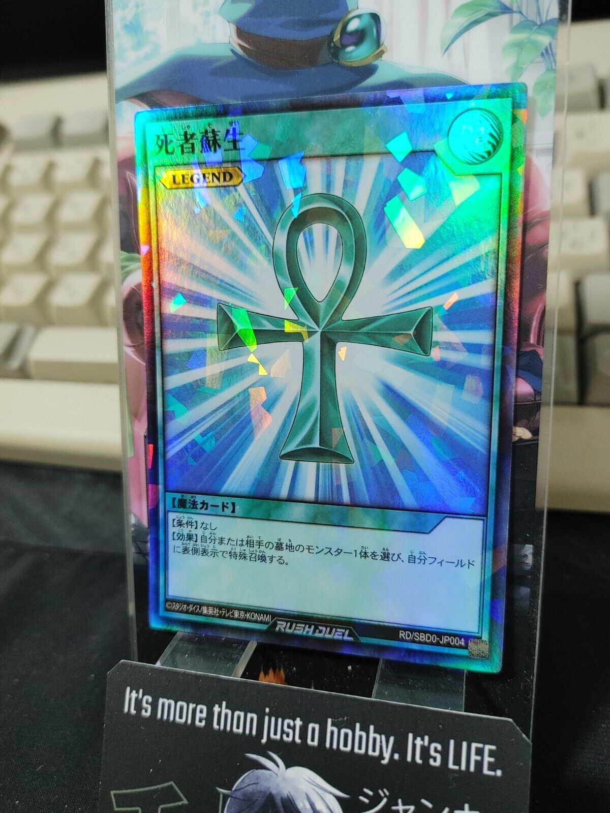 Yugioh RD/SBD0-JP004 Monster Reborn Super Parallel Rush Duel JAPAN