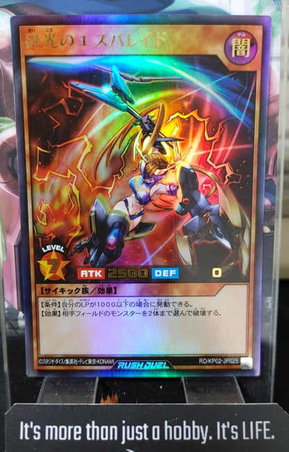 Yugioh RD/KP02-JP025 Esperaid of the Smashing Light Ultra Rare Rush Duel JAPAN