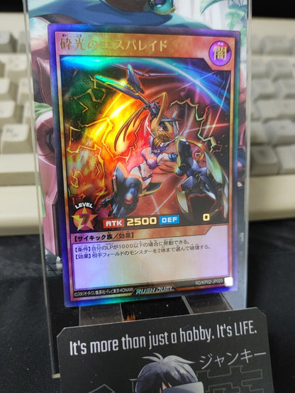 Yugioh RD/KP02-JP025 Esperaid of the Smashing Light Ultra Rare Rush Duel JAPAN