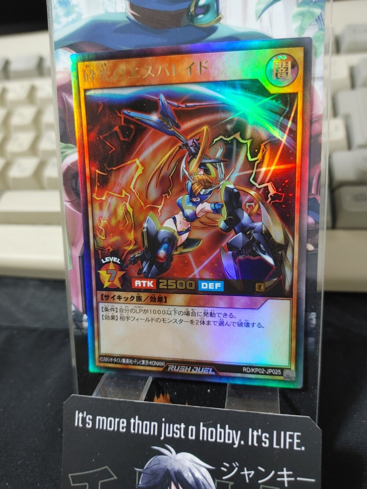 Yugioh RD/KP02-JP025 Esperaid of the Smashing Light Ultra Rare Rush Duel JAPAN