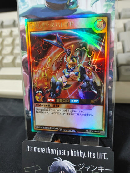 Yugioh RD/KP02-JP025 Esperaid of the Smashing Light Ultra Rare Rush Duel JAPAN