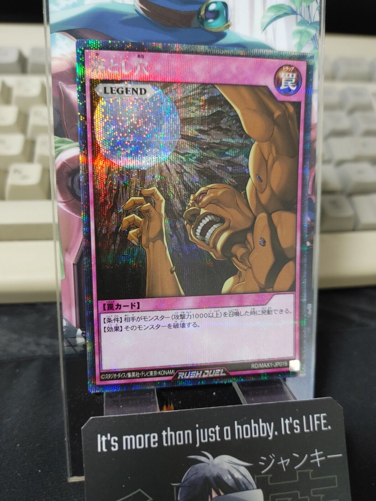 Yugioh RD/MAX1-JP019 Trap Hole Secret Rare Rush Duel JAPAN