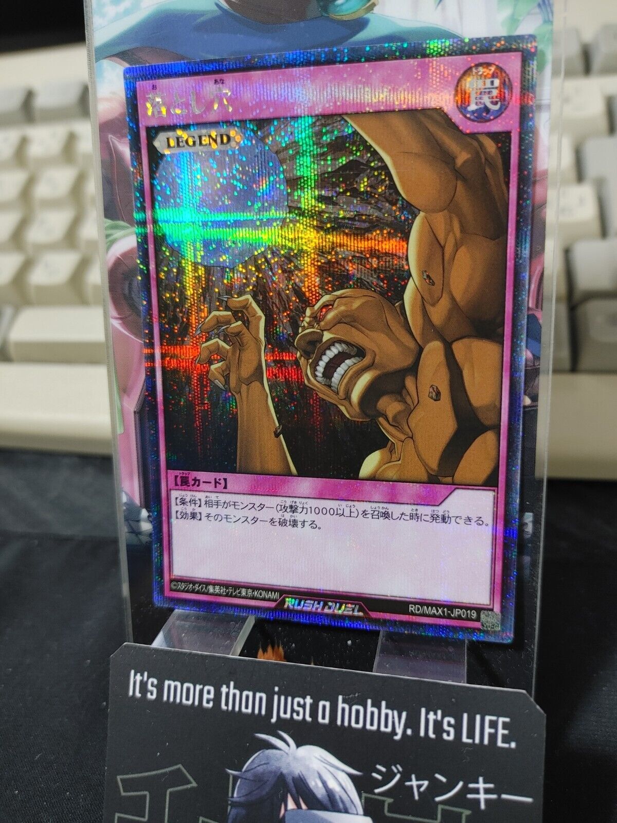 Yugioh RD/MAX1-JP019 Trap Hole Secret Rare Rush Duel JAPAN