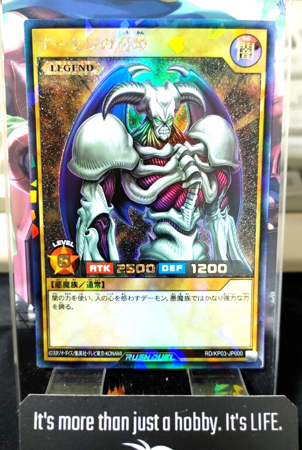 Yugioh RD/KP03-JP000 Summoned Skull Rush Rare Rush Duel JAPAN