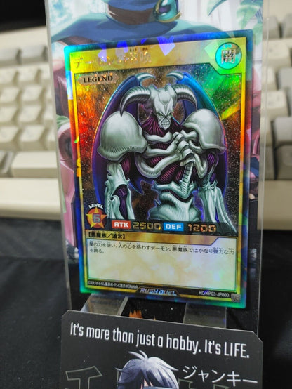 Yugioh RD/KP03-JP000 Summoned Skull Rush Rare Rush Duel JAPAN