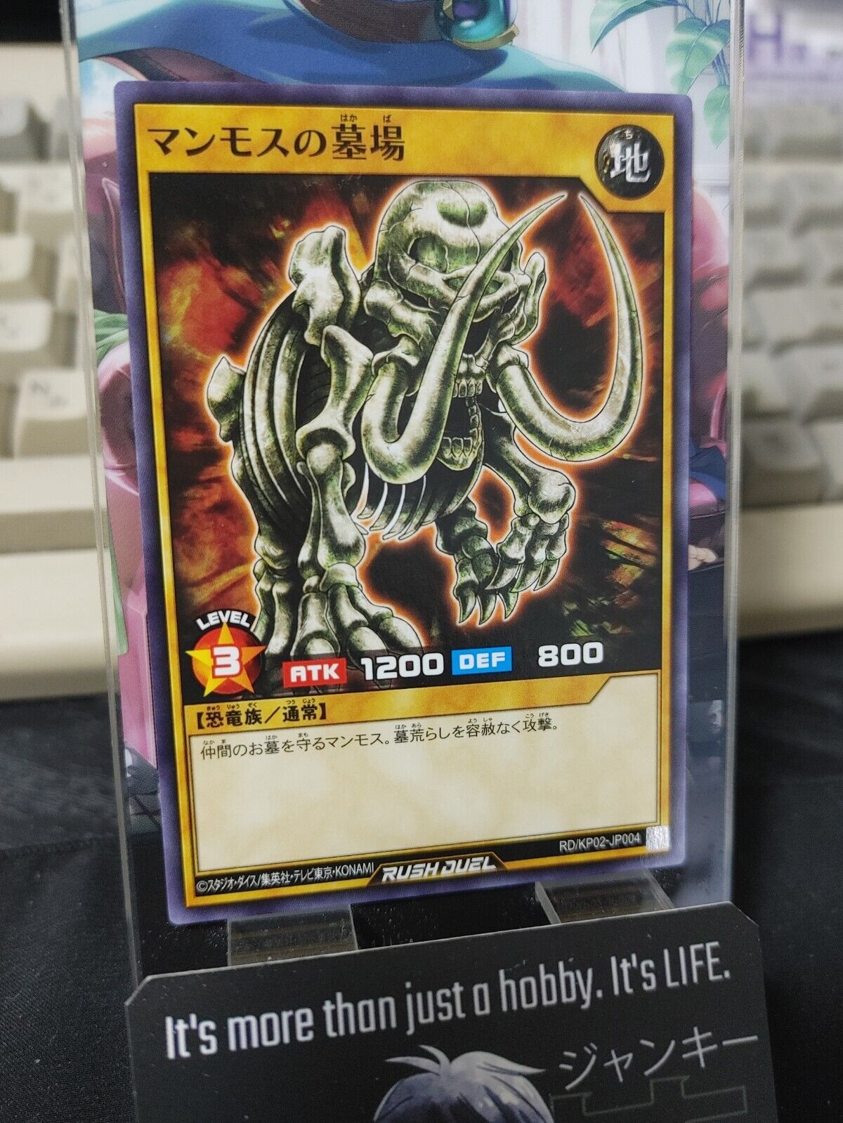 Mammoth Graveyard RD/KP02-JP004 Yu-Gi-Oh Rush Duel Yugioh JAPAN