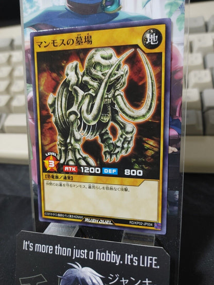 Mammoth Graveyard RD/KP02-JP004 Yu-Gi-Oh Rush Duel Yugioh JAPAN