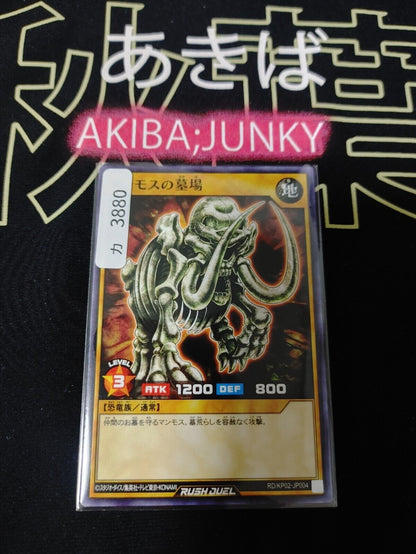 Mammoth Graveyard RD/KP02-JP004 Yu-Gi-Oh Rush Duel Yugioh JAPAN