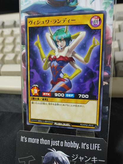 Vishwar Randi RD/KP02-JP015 Yu-Gi-Oh Rush Duel Yugioh JAPAN UNCENSORED