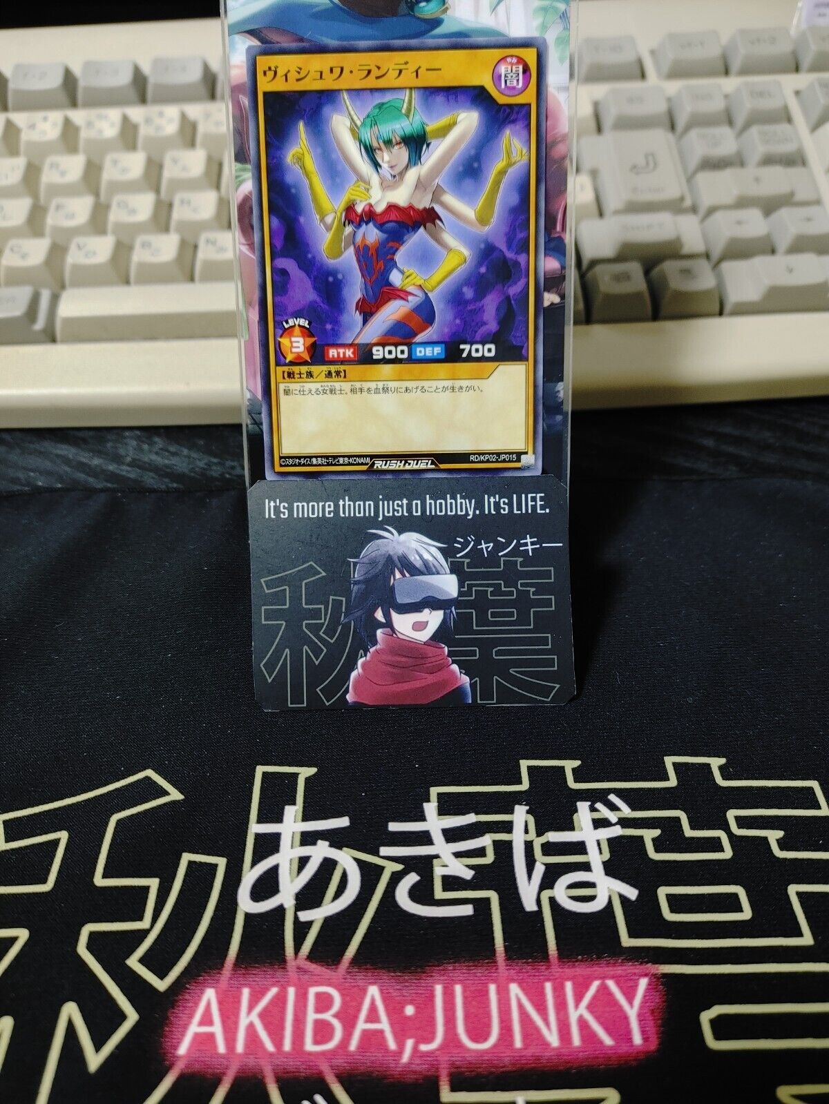 Vishwar Randi RD/KP02-JP015 Yu-Gi-Oh Rush Duel Yugioh JAPAN UNCENSORED