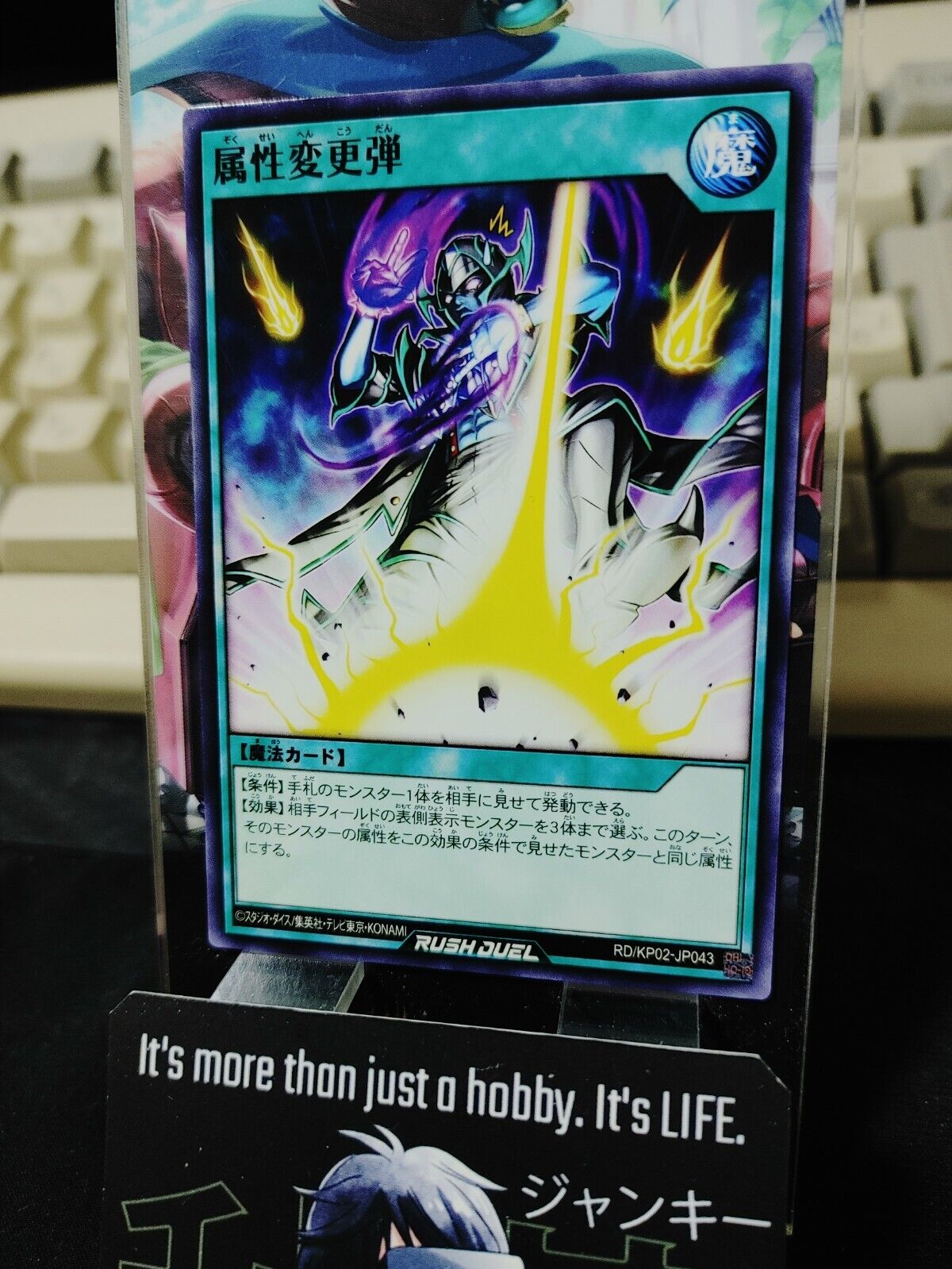 Attribute Change Blast RD/KP02-JP043 Yu-Gi-Oh Rush Duel Yugioh JAPAN