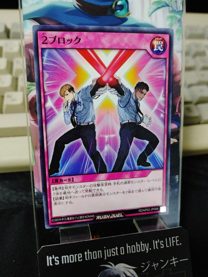 Yu-Gi-Oh 2-Block RD/KP02-JP049 Rush Duel Yugioh JAPAN