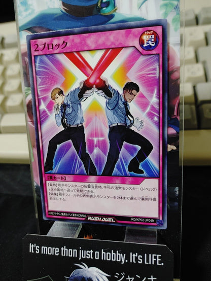 Yu-Gi-Oh 2-Block RD/KP02-JP049 Rush Duel Yugioh JAPAN