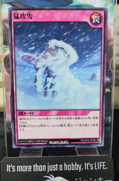 Yu-Gi-Oh Driving Snow RD/KP02-JP050 Rush Duel Yugioh JAPAN