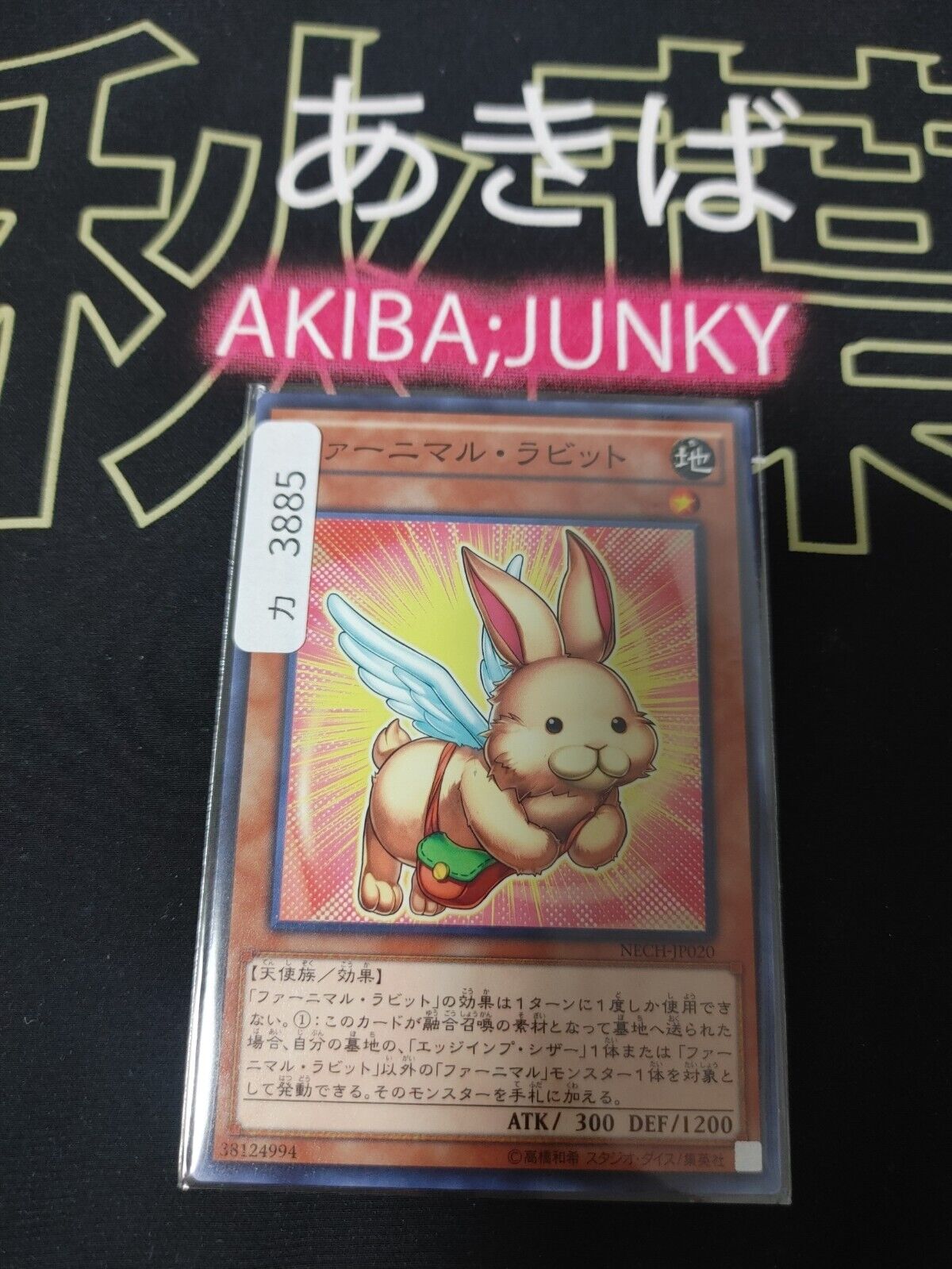 Yu-Gi-Oh NECH-JP020 Fluffal Rabbit Yugioh Card JAPAN