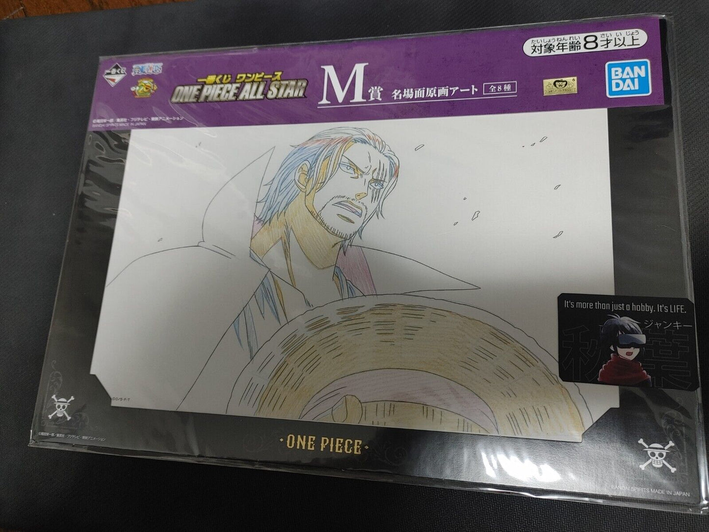 Anime One Piece Animation Cel Print Design Treasure Cruise I Shanks B Japan