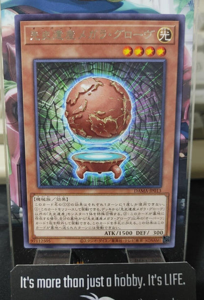 Chronomaly Megala Globe DAMA-JP013 Yu-Gi-Oh Rare Yugioh OCG Konami JAPAN