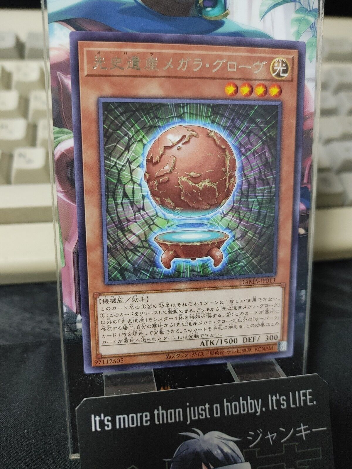 Chronomaly Megala Globe DAMA-JP013 Yu-Gi-Oh Rare Yugioh OCG Konami JAPAN