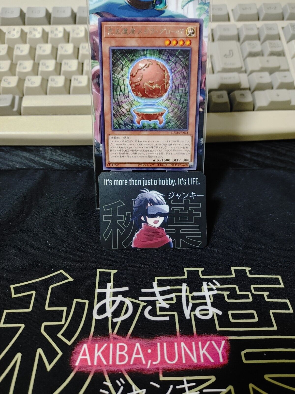 Chronomaly Megala Globe DAMA-JP013 Yu-Gi-Oh Rare Yugioh OCG Konami JAPAN