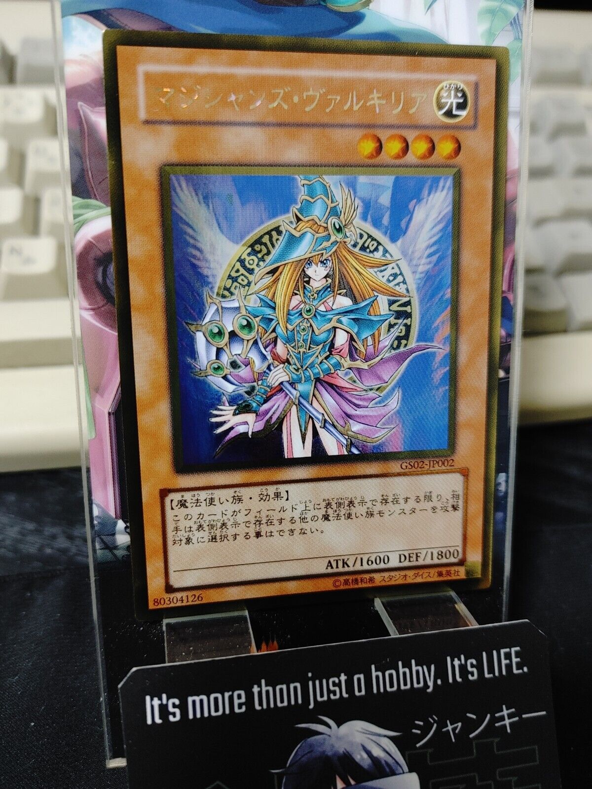 Magician's Valkyria GS02-JP002 Yu-Gi-Oh Yugioh Gold Rare Foil Konami JAPAN