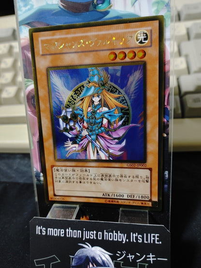 Magician's Valkyria GS02-JP002 Yu-Gi-Oh Yugioh Gold Rare Foil Konami JAPAN