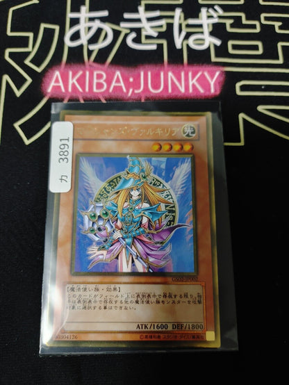 Magician's Valkyria GS02-JP002 Yu-Gi-Oh Yugioh Gold Rare Foil Konami JAPAN