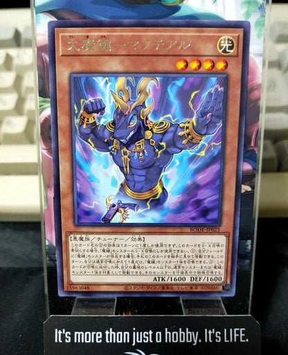 Greater Magikey BODE-JP021 Yu-Gi-Oh Rare Yugioh OCG Konami JAPAN