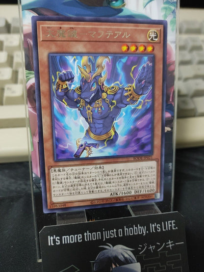 Greater Magikey BODE-JP021 Yu-Gi-Oh Rare Yugioh OCG Konami JAPAN