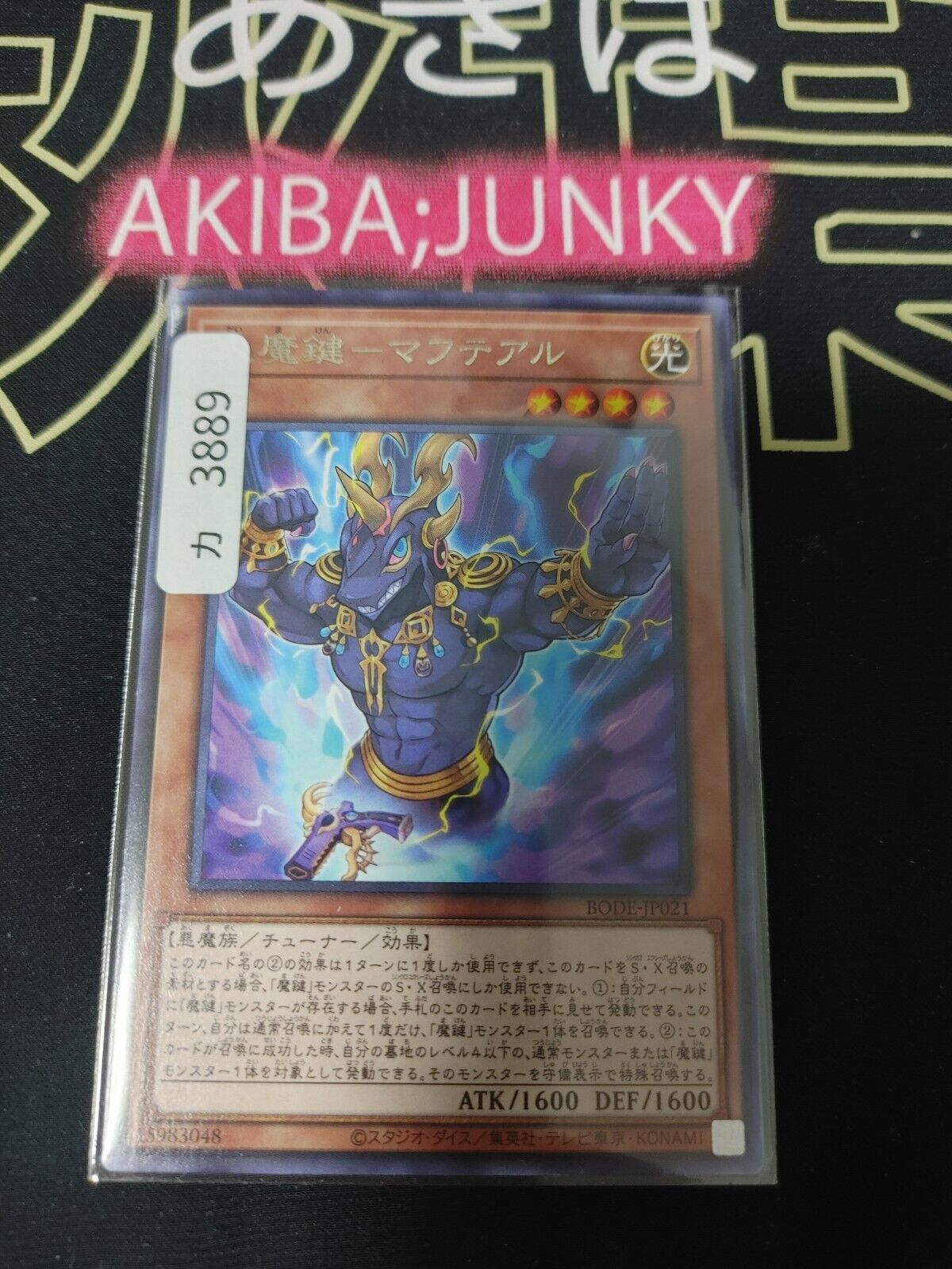 Greater Magikey BODE-JP021 Yu-Gi-Oh Rare Yugioh OCG Konami JAPAN