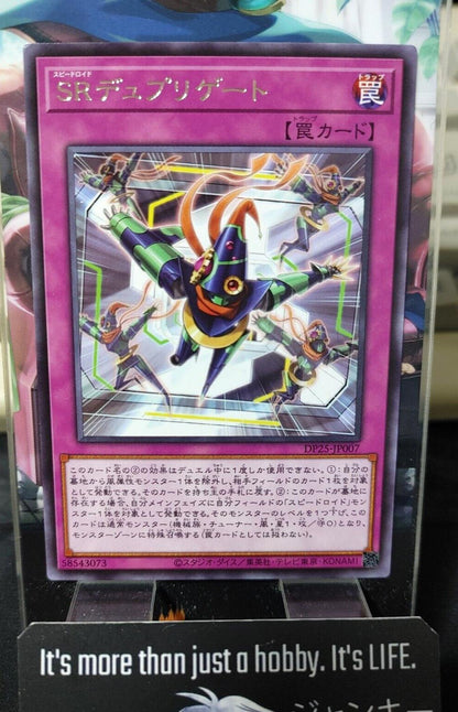 Speedroid Dupligate DP25-JP007 Yu-Gi-Oh Rare Yugioh OCG Konami JAPAN