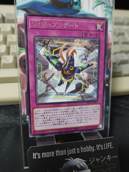 Speedroid Dupligate DP25-JP007 Yu-Gi-Oh Rare Yugioh OCG Konami JAPAN