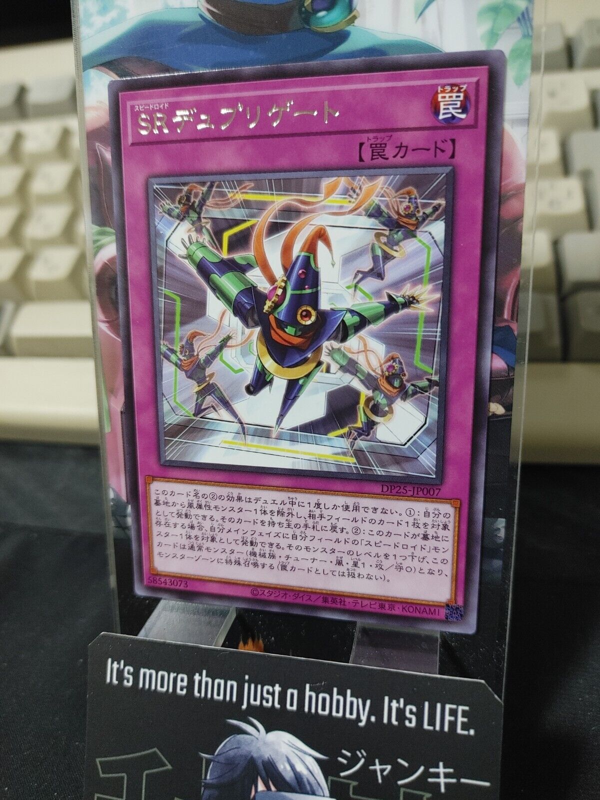 Speedroid Dupligate DP25-JP007 Yu-Gi-Oh Rare Yugioh OCG Konami JAPAN