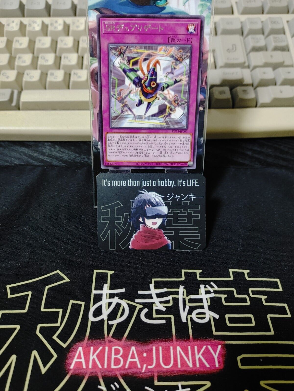 Speedroid Dupligate DP25-JP007 Yu-Gi-Oh Rare Yugioh OCG Konami JAPAN