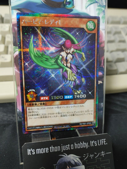 Yugioh RD/TB01-JP004 Harpie Lady 1 Secret Rare Rush Duel JAPAN UNCENSORED