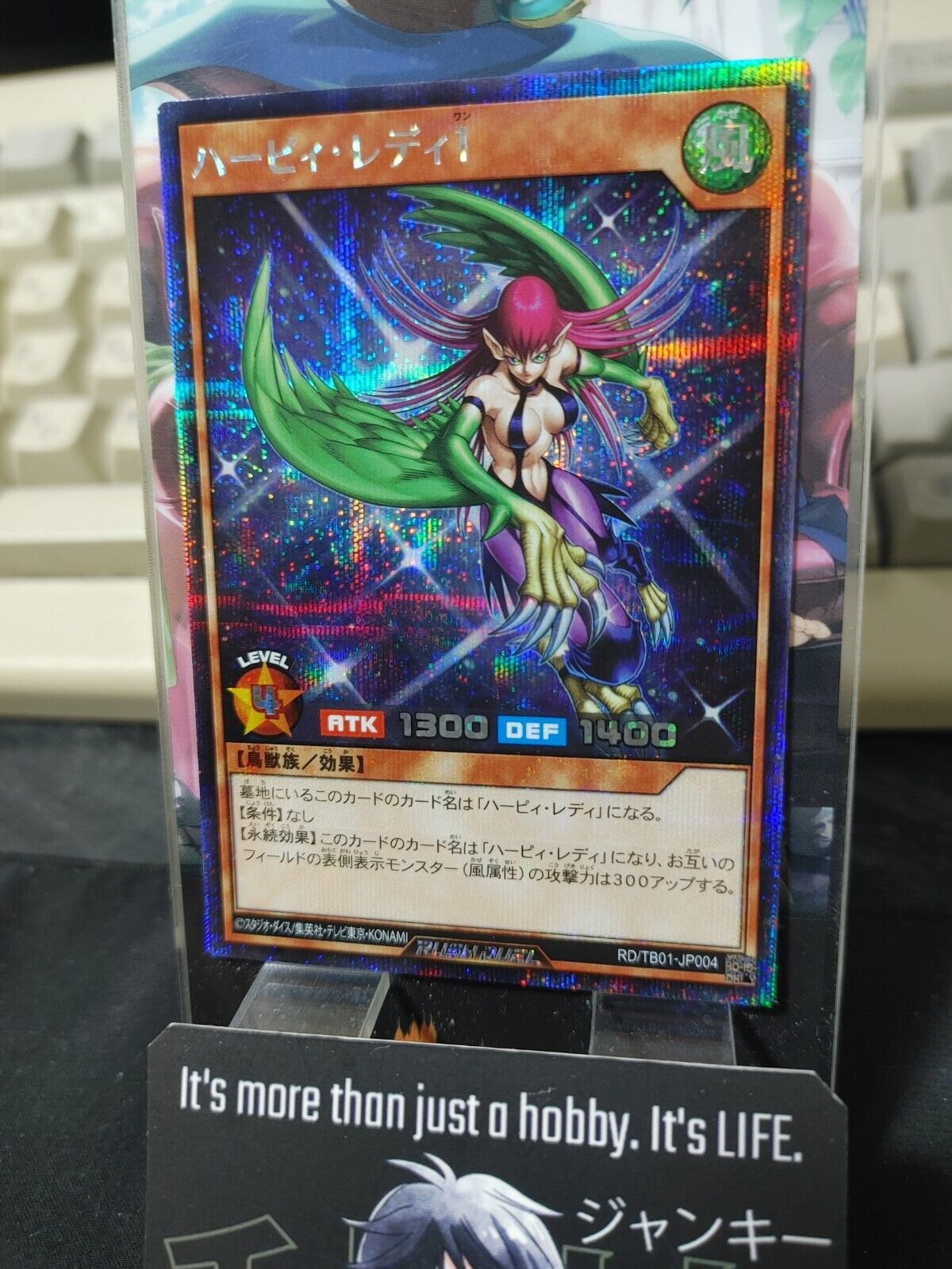 Yugioh RD/TB01-JP004 Harpie Lady 1 Secret Rare Rush Duel JAPAN UNCENSORED