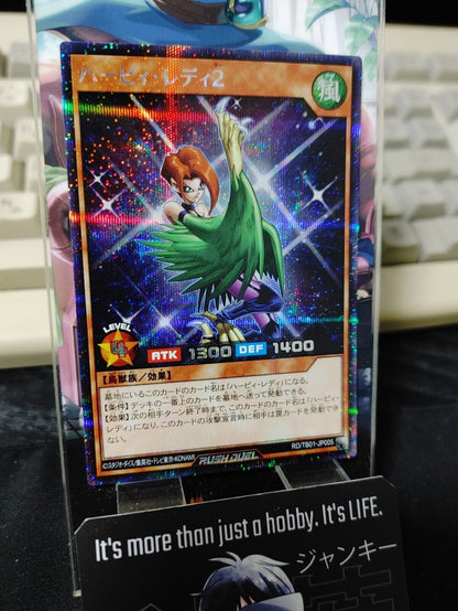 Yugioh RD/TB01-JP005 Harpie Lady 2 Secret Rare Rush Duel JAPAN UNCENSORED