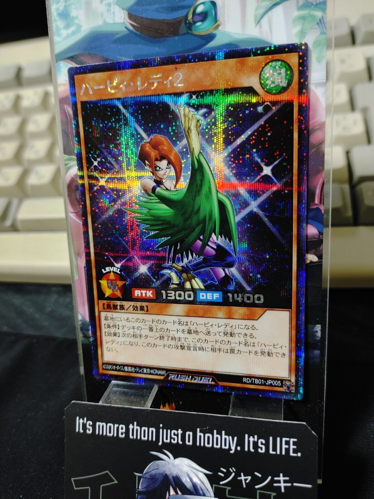 Yugioh RD/TB01-JP005 Harpie Lady 2 Secret Rare Rush Duel JAPAN UNCENSORED