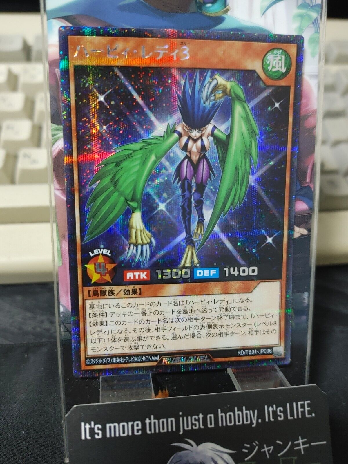 Yugioh RD/TB01-JP006 Harpie Lady 3 Secret Rare Rush Duel JAPAN UNCENSORED