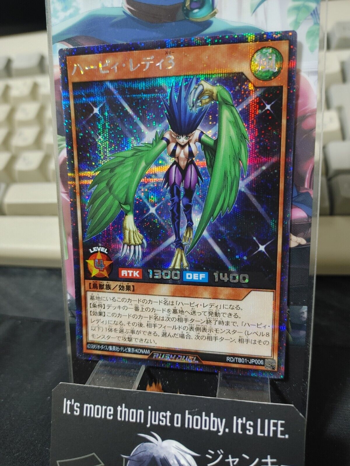 Yugioh RD/TB01-JP006 Harpie Lady 3 Secret Rare Rush Duel JAPAN UNCENSORED