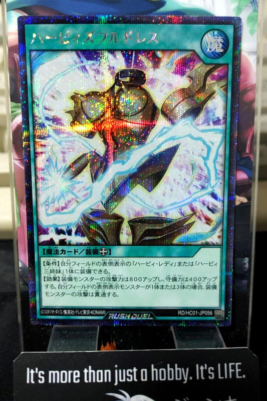 Yugioh RD/HC01-JP056 Harpie's Full Dress Secret Rare Rush Duel JAPAN